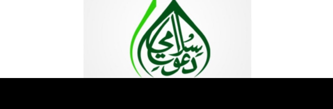 Naat Shareef Cover Image