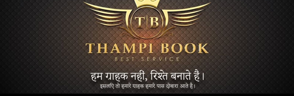 Rohit Verma Cover Image