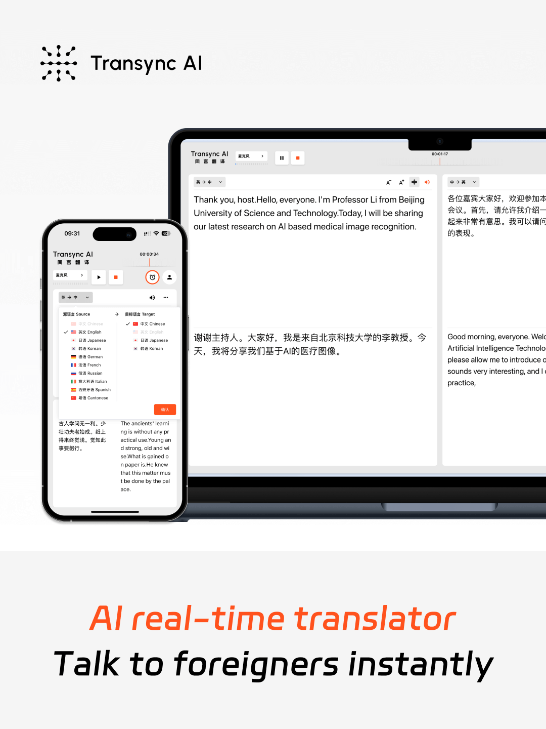Real-time Translation Tool | Transync AI