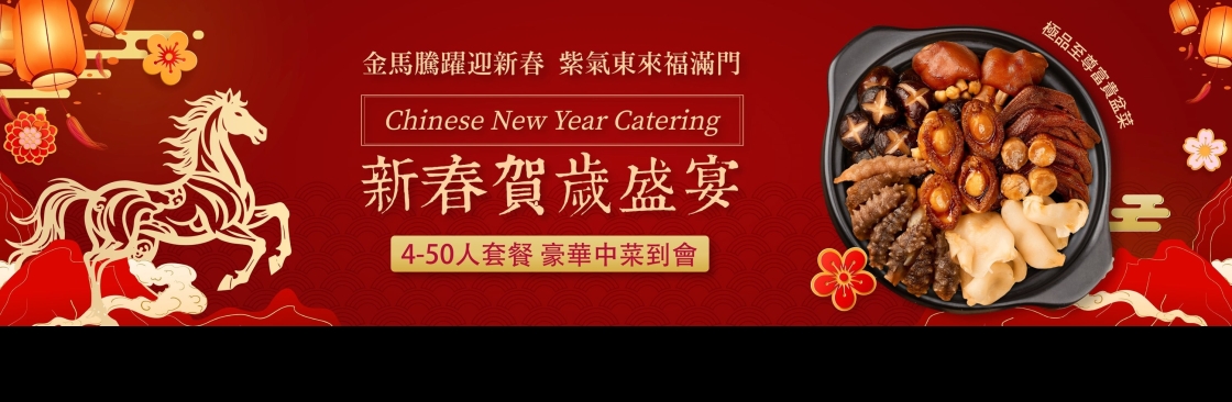 Food Channels Catering Cover Image