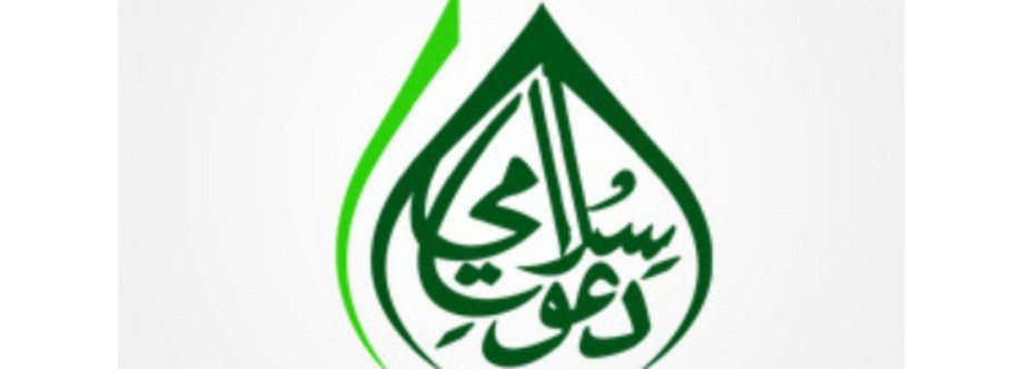 London Salah Time Cover Image