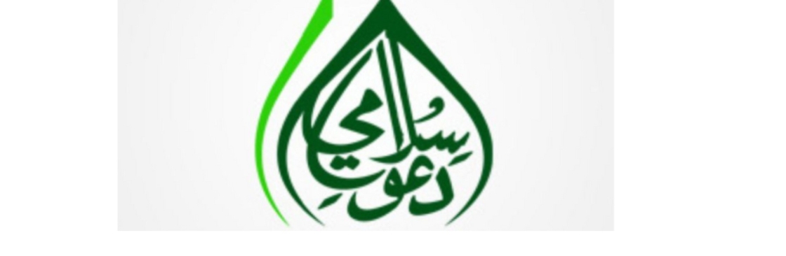 Quran Tafsir Cover Image