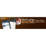 London Salah Time Profile Picture